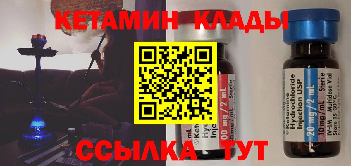 ГАШИШ  ГАШИШ  LSD-25  МЕФ кристаллы  Меф МЯУ МЯУ  COCAIN  Заводоуковск  Канабис  Вход с VPN 
