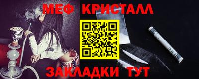 каннабис Кулебаки
