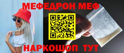 мдма Кунгур