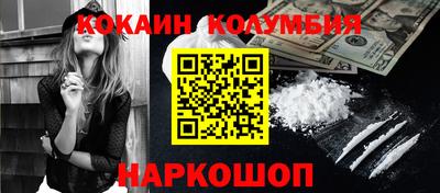 мдма Кунгур