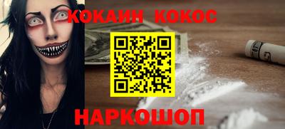 спайс Добрянка