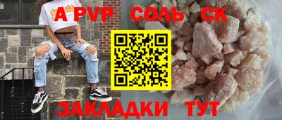 каннабис Кулебаки