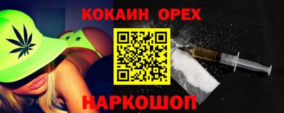 мяу мяу мука Кумертау