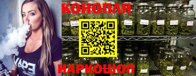 каннабис Кулебаки