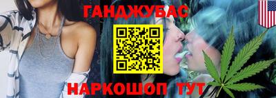 каннабис Кулебаки