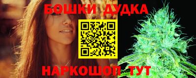мяу мяу мука Кумертау