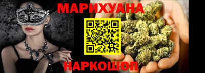 мяу мяу мука Кумертау