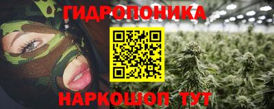 каннабис Кулебаки