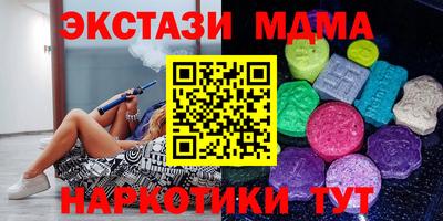 мдма Кунгур