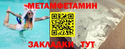 мяу мяу мука Кумертау