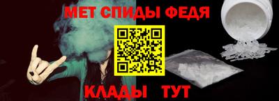 мяу мяу мука Кумертау