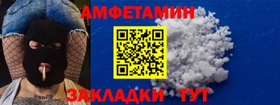 мяу мяу мука Кумертау
