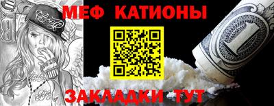 мдма Кунгур