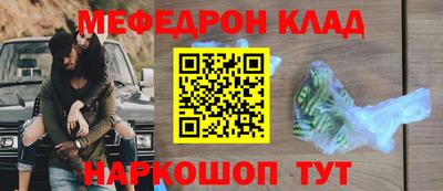 мдма Кунгур