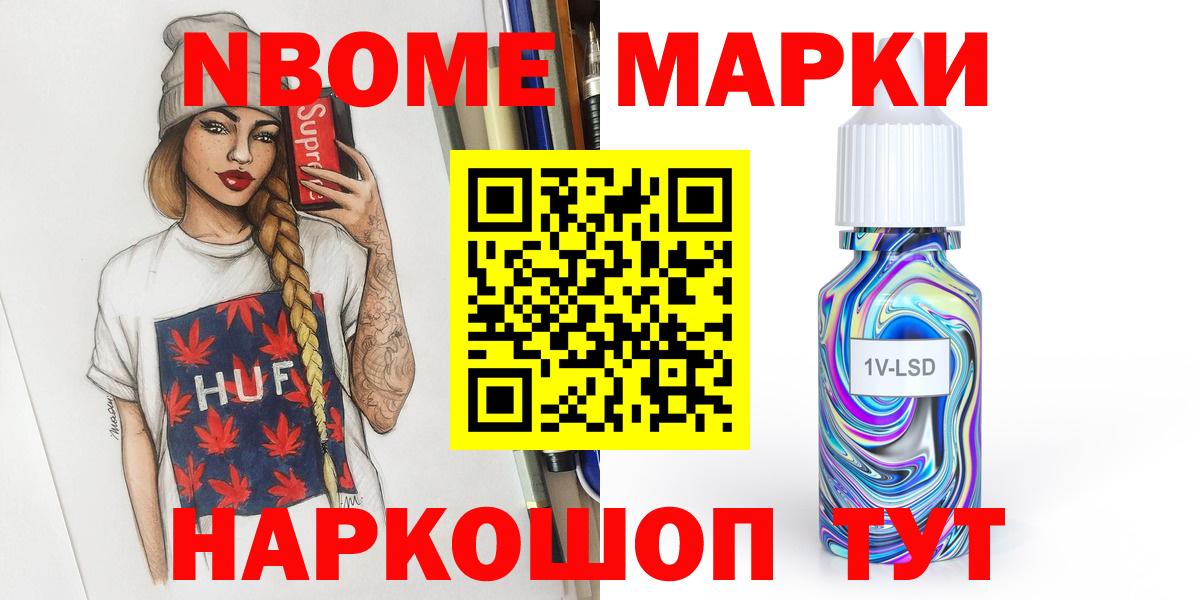 Заводоуковск  LSD-25 экстази ecstasy  Лсд 25 экстази  Вход с VPN  Лсд 25 экстази кислота 