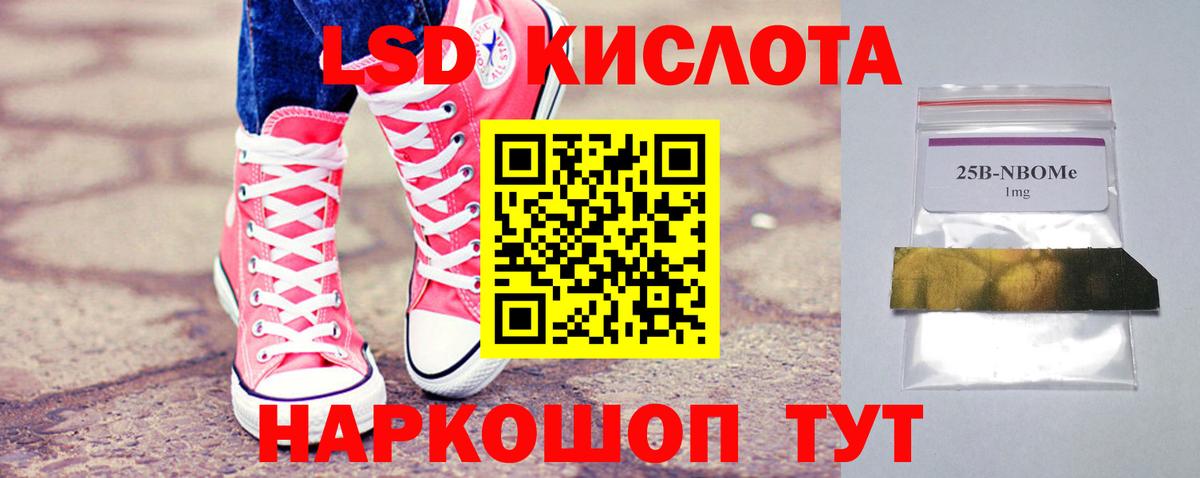 Лсд 25 экстази ecstasy Заводоуковск
