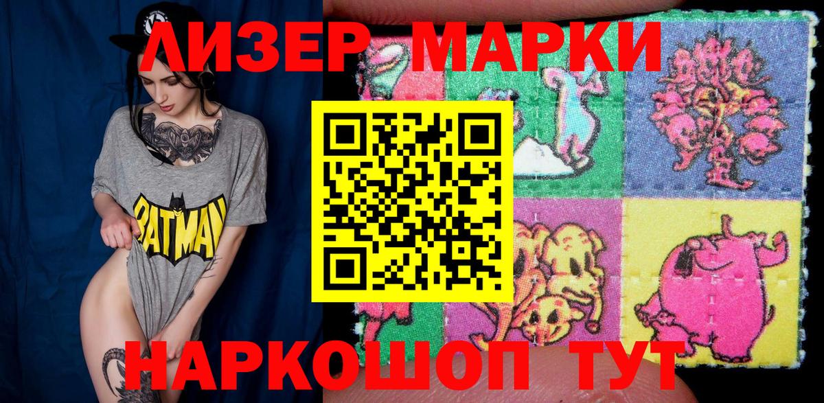 даркнет сайт  Марки NBOMe 1,8мг  Вход с VPN  Заводоуковск 