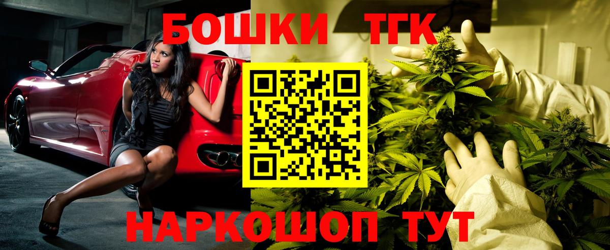 МЕФ Заводоуковск