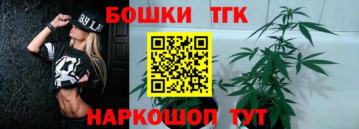 Марихуана VHQ Заводоуковск